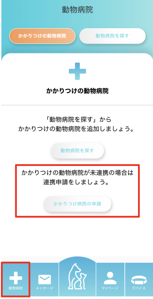 スクリーンショット 2025-02-11 23.14.13.png